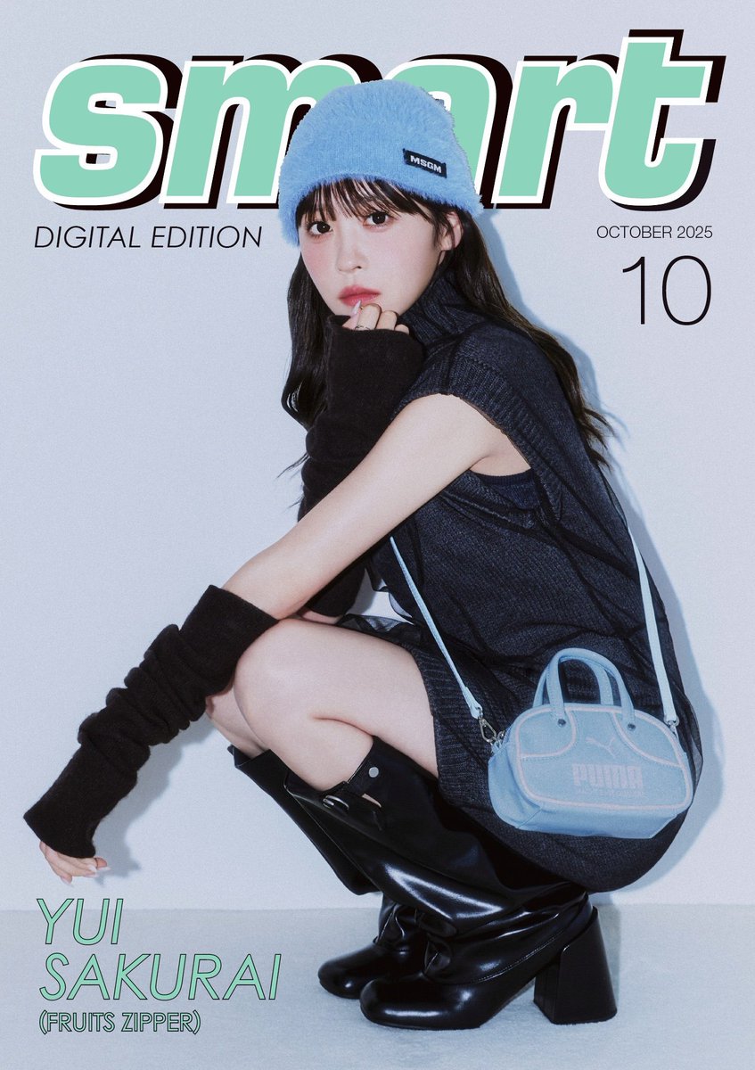 ✨📗smart10月号 櫻井優衣単独表紙 SNS限定表紙が公開📗✨ #櫻井優衣