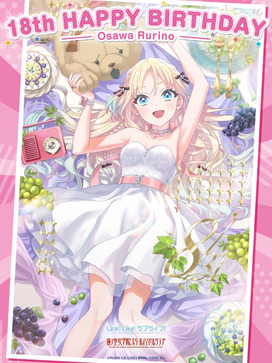 🪷🎉お誕生日おめでとう🎉🪷 #大沢瑠璃乃生誕祭2025 🎊本日8月31日は