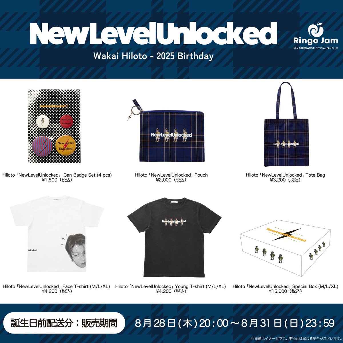 FC NEWS🍏】 ⁡ #若井滉斗 プロデュース 