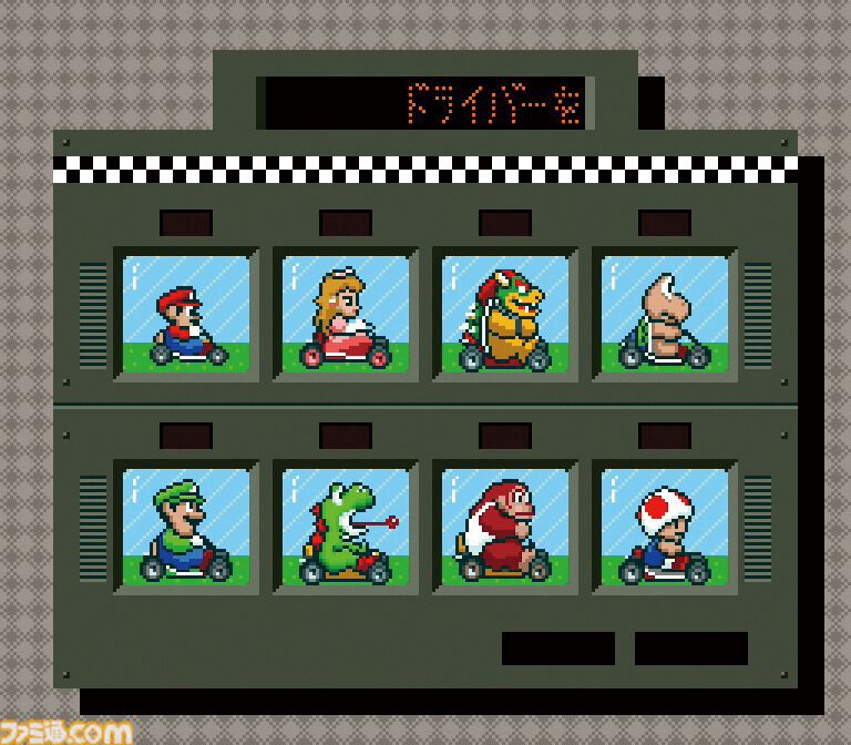 今日は何の日？】 1992年8月27日『スーパーマリオカート』が発売。今年