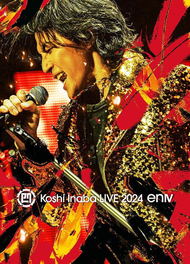 INABA #稲葉浩志】 稲葉浩志 DVD & Blu-ray「Koshi Inaba LIVE 2024