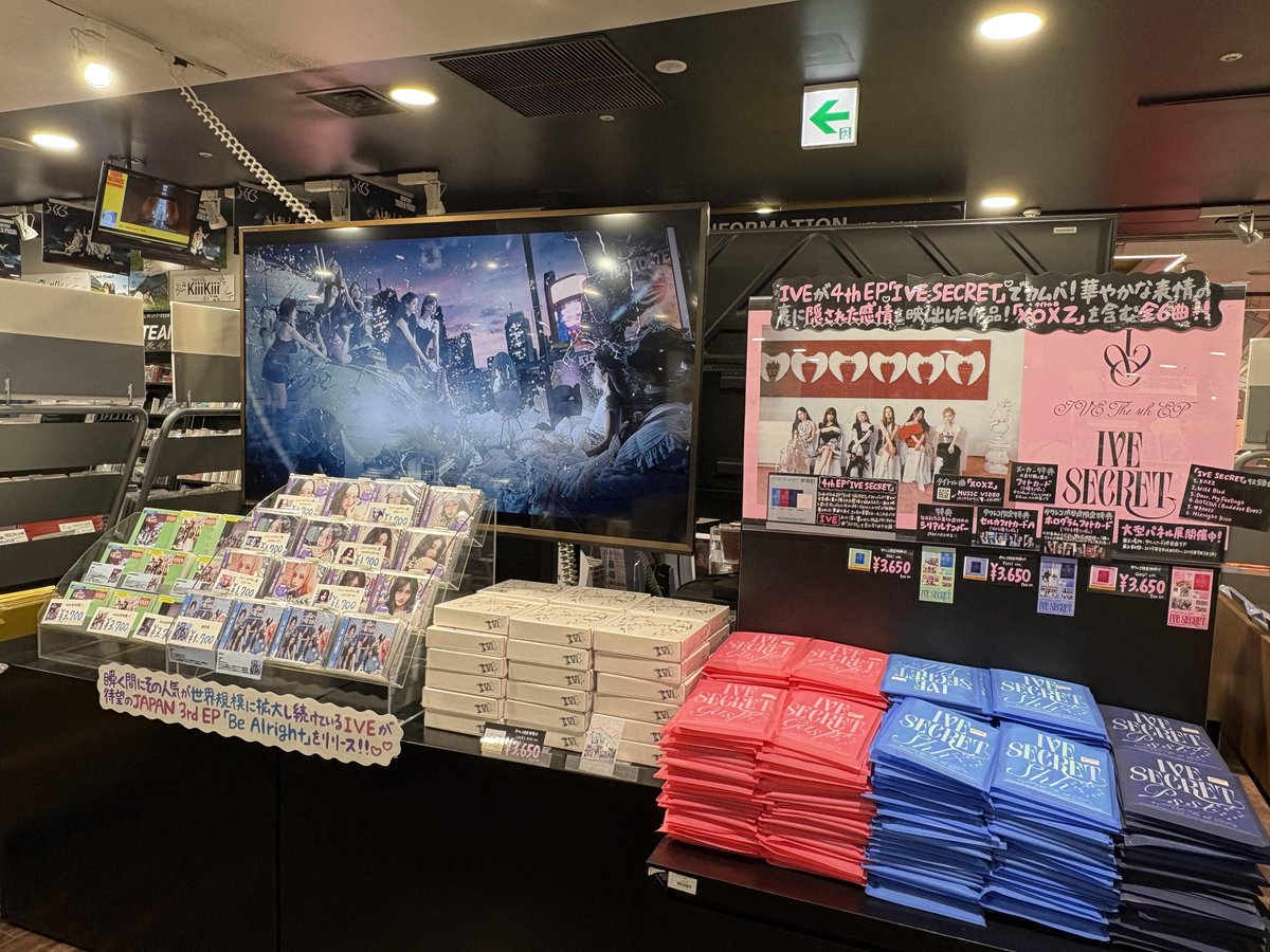 タワ渋kpop】 #IVE THE 4th EP 『IVE SECRET』🪽 タワレコ限定特典付き