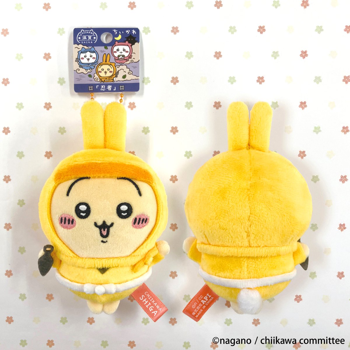 ちいかわ ご当地グッズ新発売✨ 商品のご紹介🎵 滋賀限定 忍者