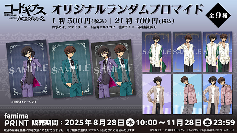 ◇━━━━━━━━━◇ 本日販売開始