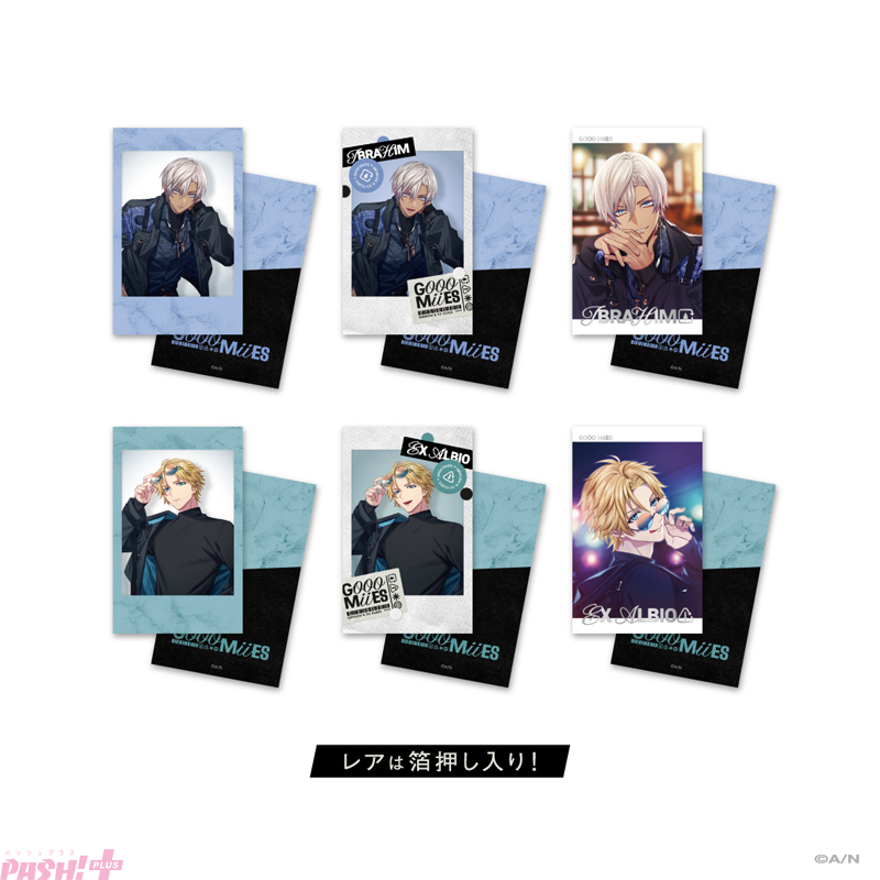 にじさんじ】イブラヒムとエクス・アルビオの「GOOOMiiES」グッズが