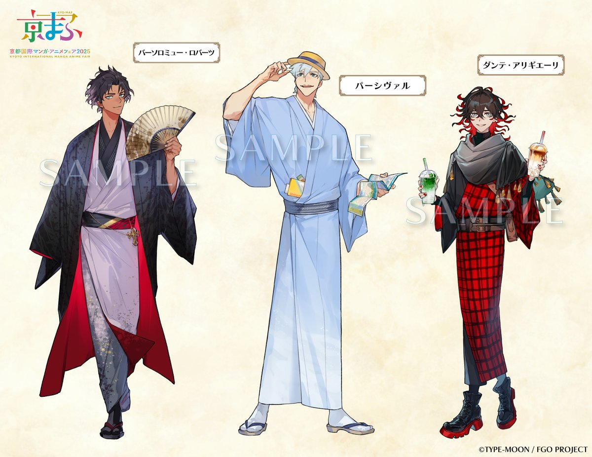 ◤￣￣￣￣￣￣￣￣◥ #京まふ2025 #FGO 商品 最新情報 ◣______