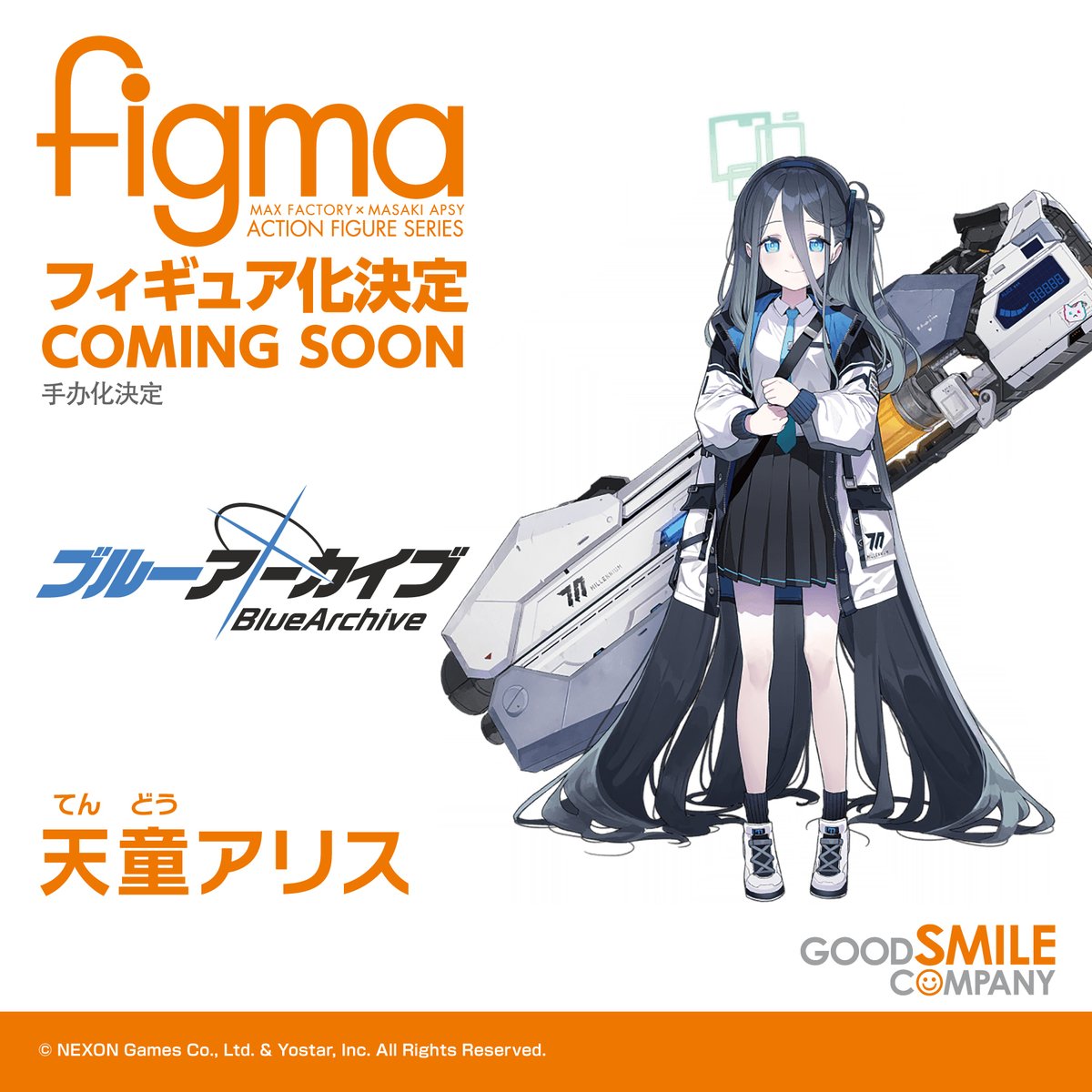 💠商品化決定 💠 ￣￣￣￣￣￣￣￣￣ figma 天童アリス ______