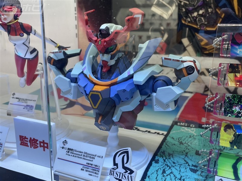 3機セット 機動戦士Gundam GQuuuuuuX