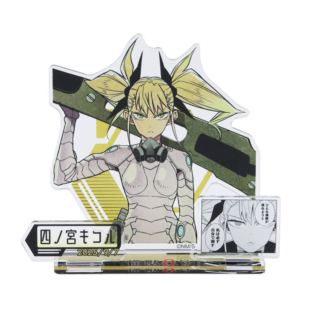 ☆JUMP SHOP原作新商品情報☆ 9/7(日)発売 『怪獣8号』四ノ宮キコル