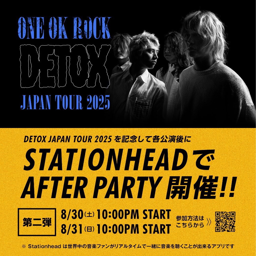 ONE OK ROCK DETOX JAPAN TOUR 2025」を記念して、各公演終了後に