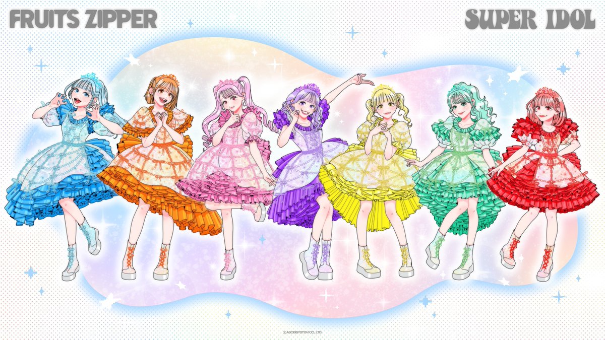 ✨🤍🎉 9/7(日) 幕張メッセ 展示ホール4 大特典会🎉🤍✨ FRUITS ZIPPER