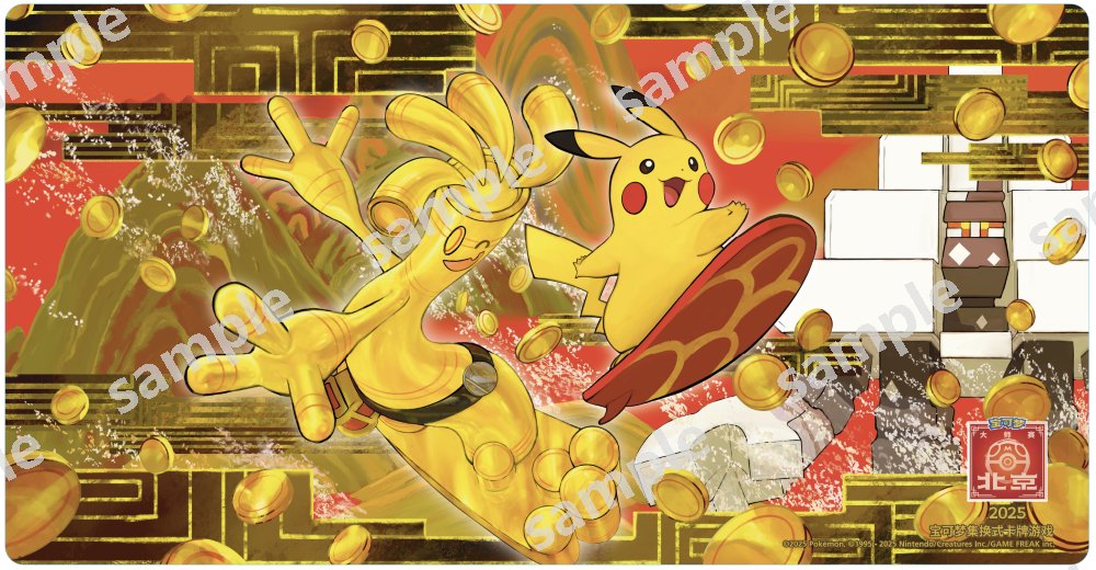 中国の大型大会「北京マスターズ」で販売される「サーフゴーと