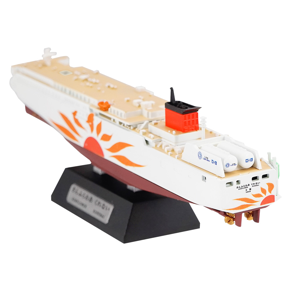 ☀️さんふらわあオリジナルグッズ最新情報☀️ 先日お知らせした