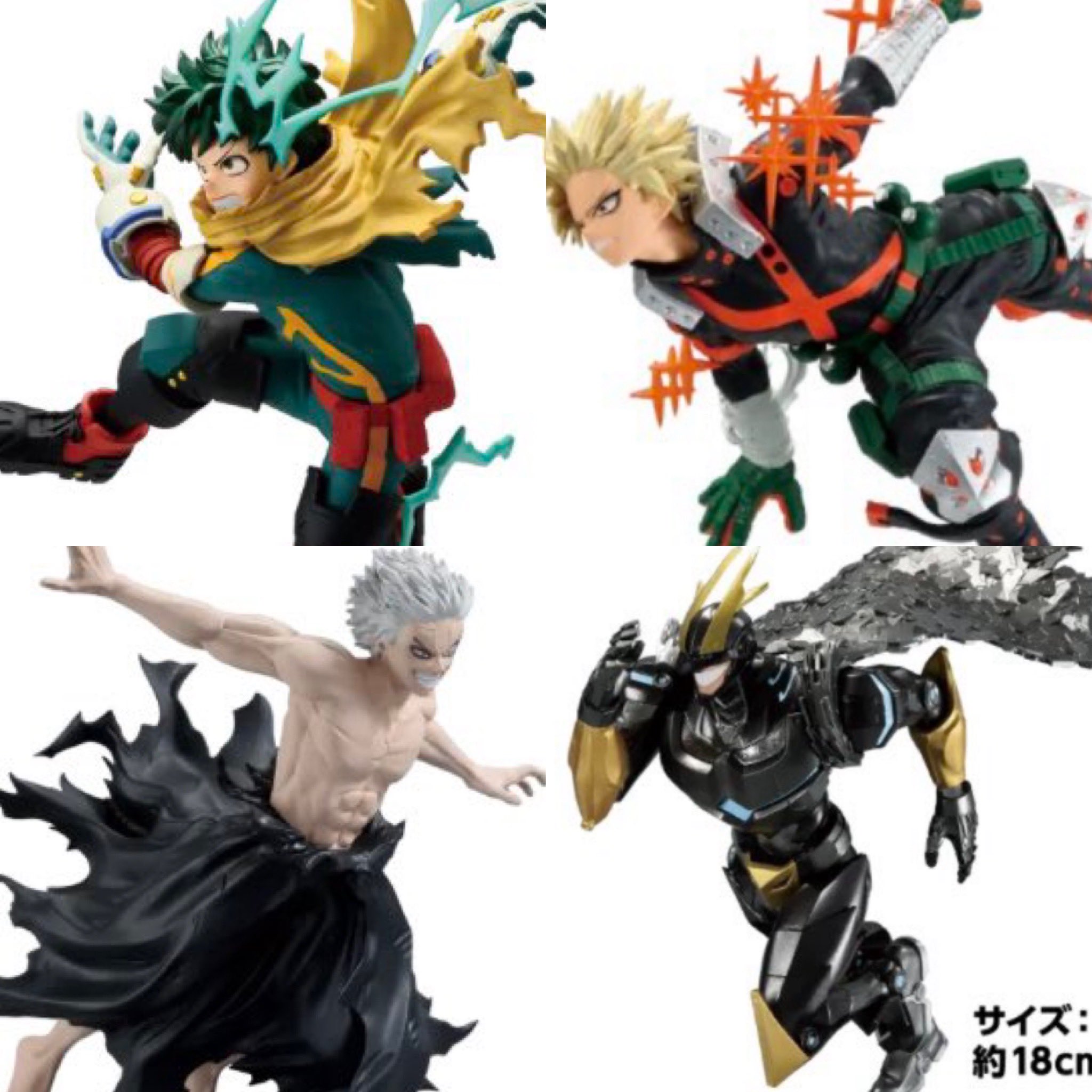 ヒロアカ ヒロアカ GIGO フィギュア 爆豪勝己 緑谷出久 アーマード