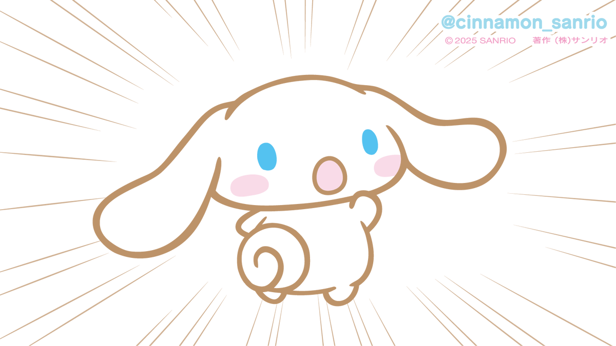 あと4ヵ月・・・！？