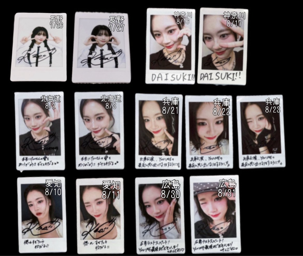 𝟐𝟎𝟐𝟓 𝐌𝐄:𝐈 𝟏𝐒𝐓 𝐀𝐑𝐄𝐍𝐀 𝐋𝐈𝐕𝐄 𝐓𝐎𝐔𝐑 心菜ちゃんの