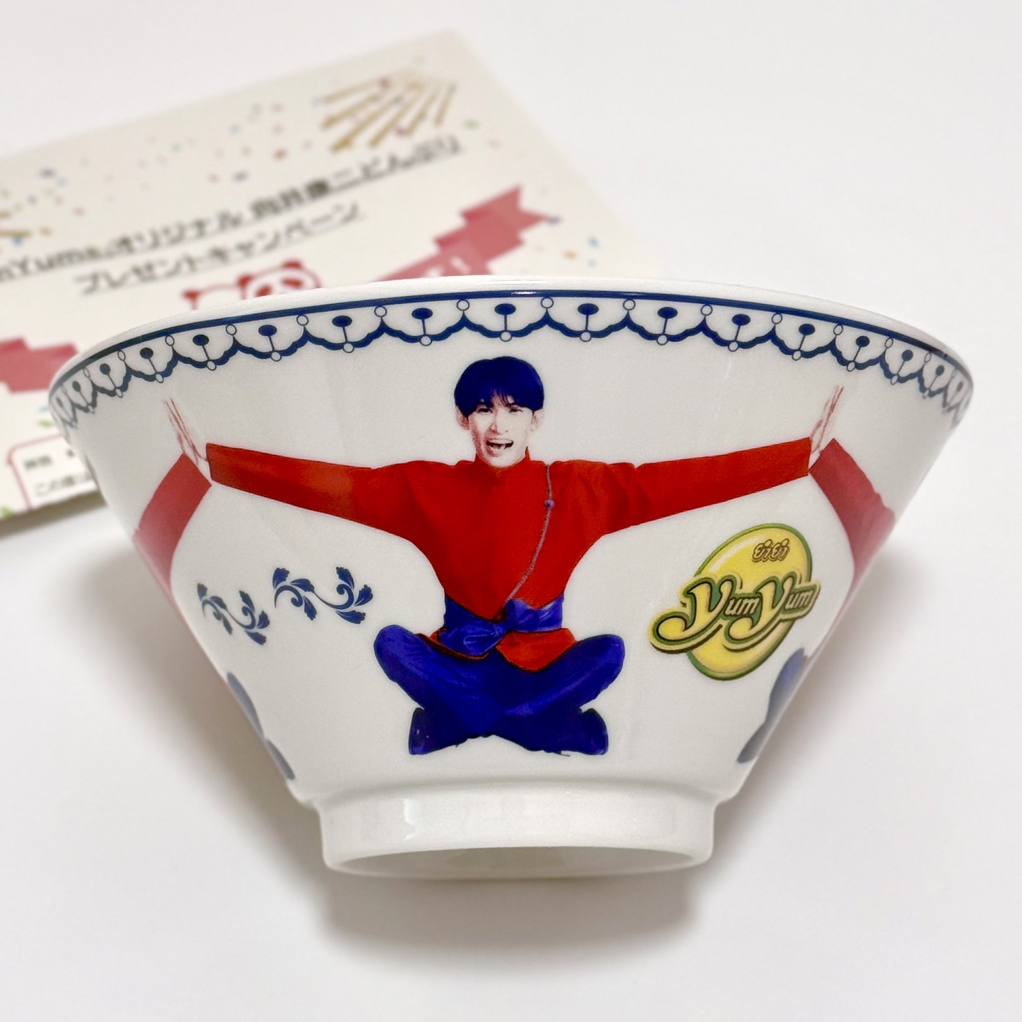 味の素 YumYum 向井康二 どんぶり ＆ 不二家 Man プレート YumYum