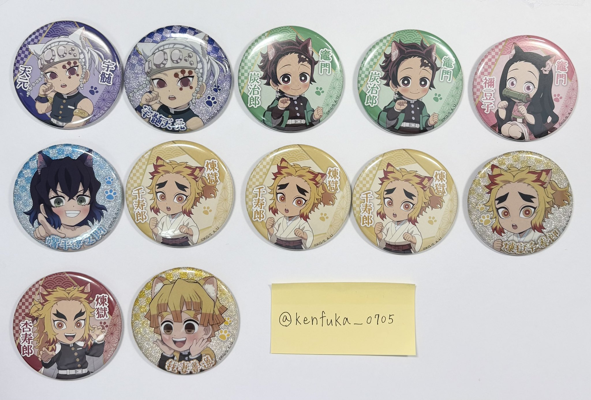 鬼滅の刃ナンジャタウンミニゲーム特別賞ねこ型缶バッジ不死川実弥
