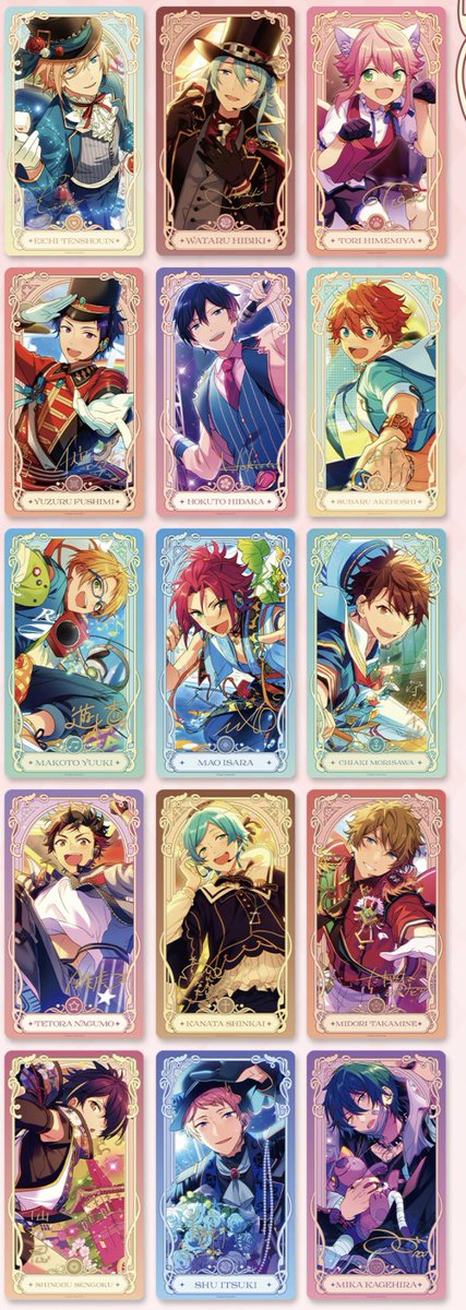 あんスタ 中国 流光クリアカード 第二弾 9月4日午前10時(中国時間)より