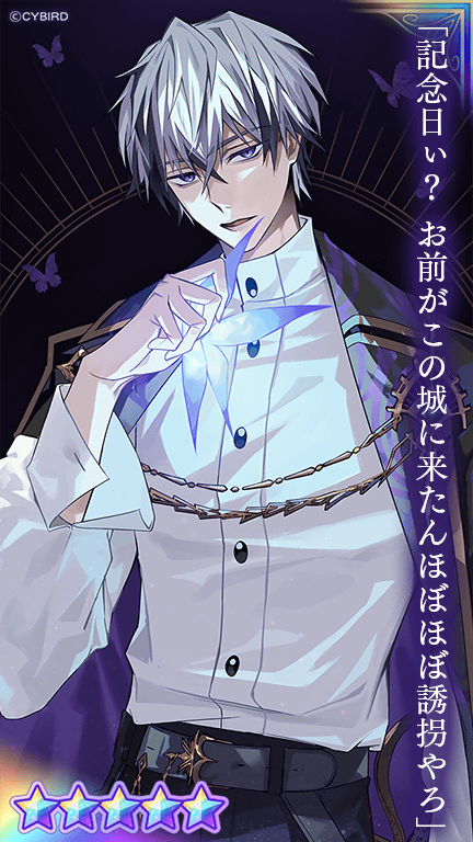 💜カード紹介①💜 🎉1st AnniversaryガチャPart3🎉では #ジュード