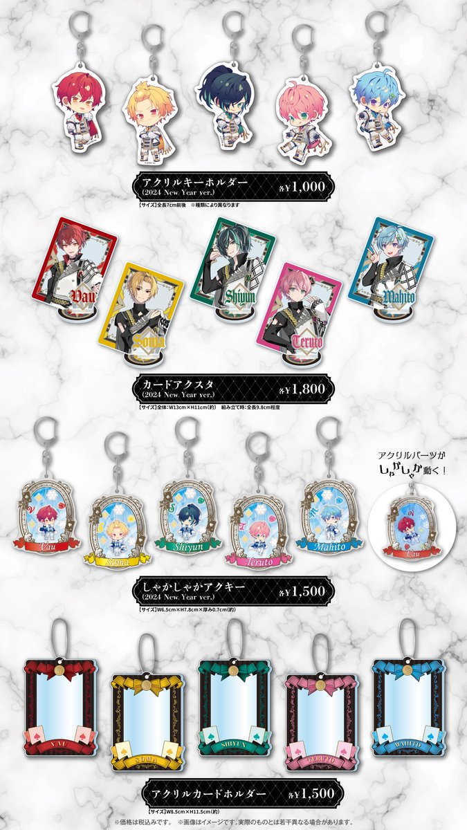 KnightA 】 ♠️⚔ Knight A 2024 New Year グッズ ⚔♠️ いよいよ