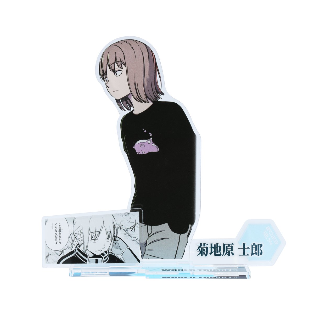 ☆JUMP SHOP原作新商品情報☆ 12/14(木)発売 『ワールドトリガー