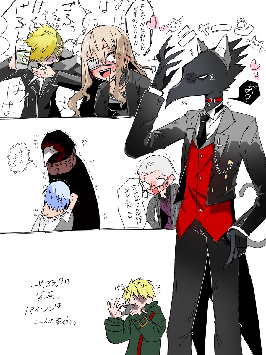 被虐のノエル 猫嫌いなカロンに猫の格好してほしいな、っていう絵。