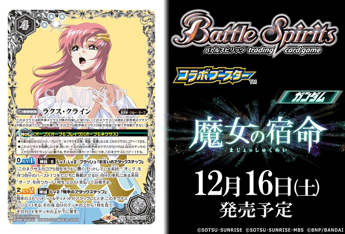 GAQyLMWacAAdGgx.jpg?format=jpg