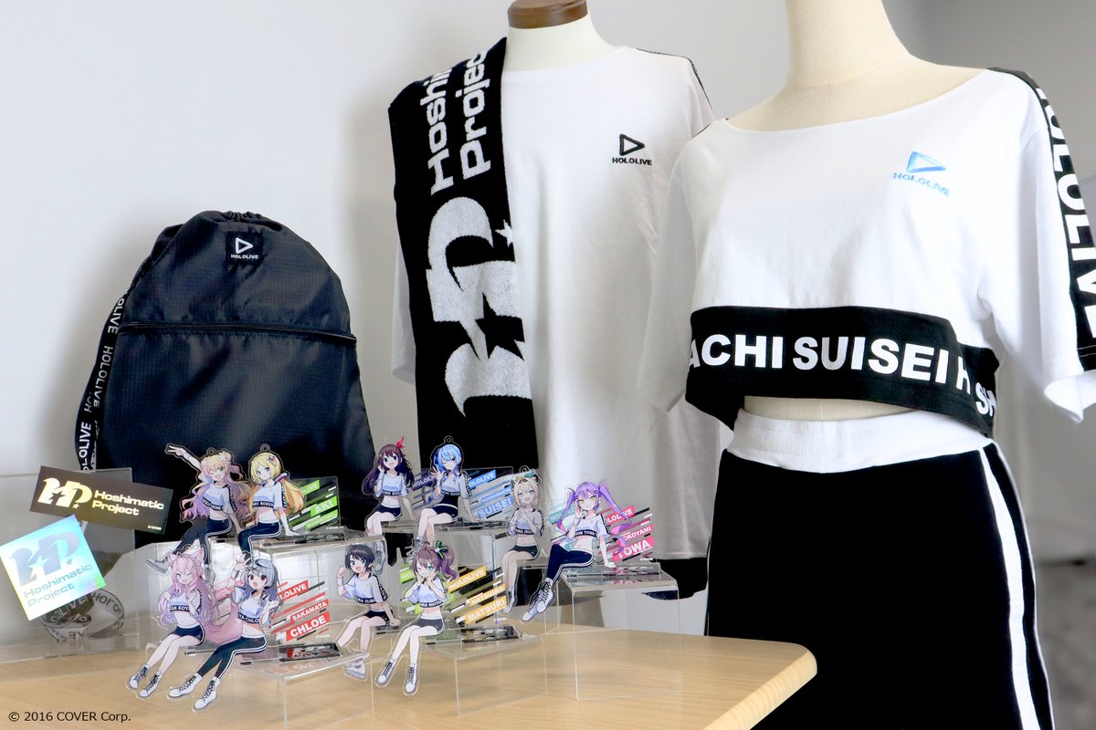 Hoshimatic Project 応援グッズ」は明日18時より「hololive production