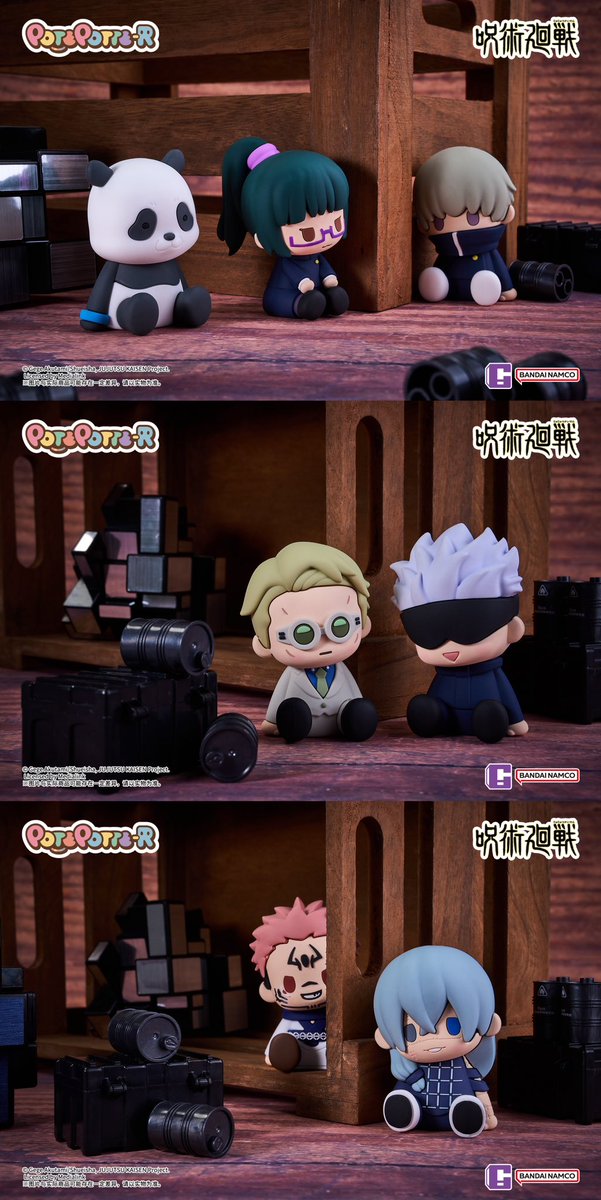 呪術廻戦 #JujutsuKaisen 【新商品発売情報】 バンダイナムコ 万代