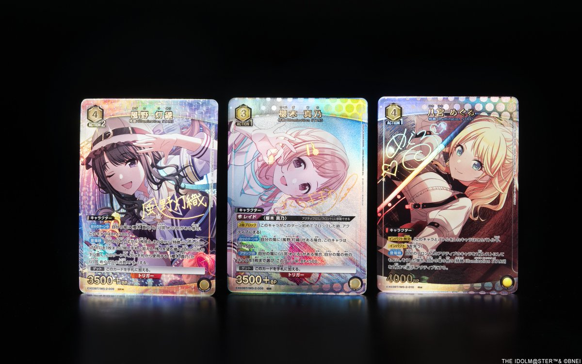 ユニオンアリーナ シャニマス 櫻木真乃 ユニチケ 4枚 追跡発送櫻木真乃