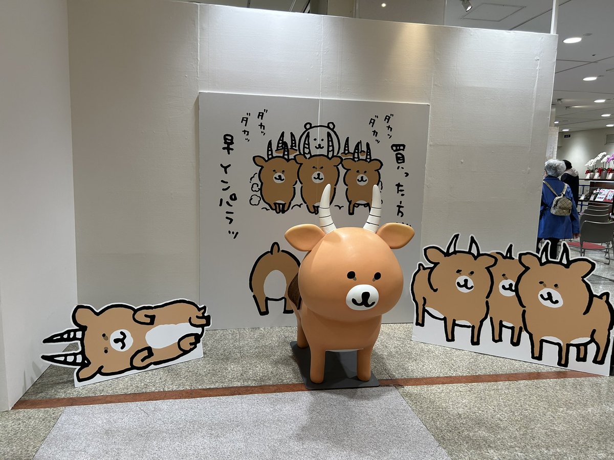 ナガノ展@松坂屋名古屋店 本日開幕いたしました！ 皆様のご来店お待ち