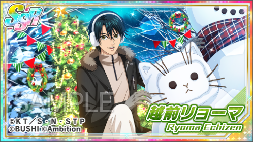 🎾#テニラビ🎾 ✨「サンタクロースになりたくてガチャ」キャラクター