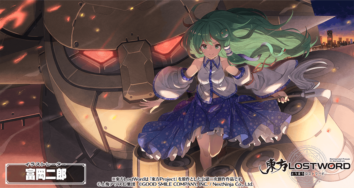 🖼️絵札イラスト紹介 《イラストレーター》 富岡二郎 《キャラクター