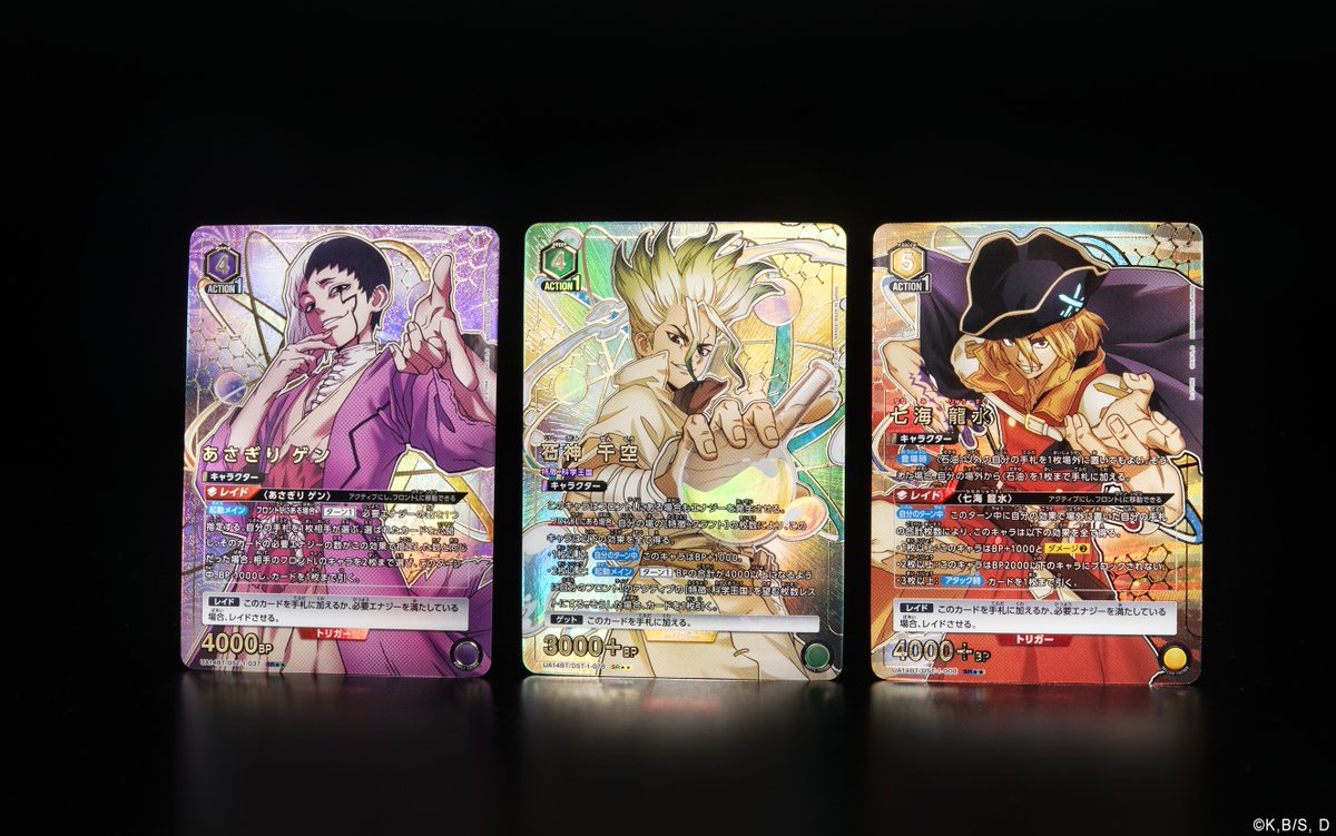 🟥パラレルカード紹介🟥 12/22(金)発売予定の『ブースターパック Dr