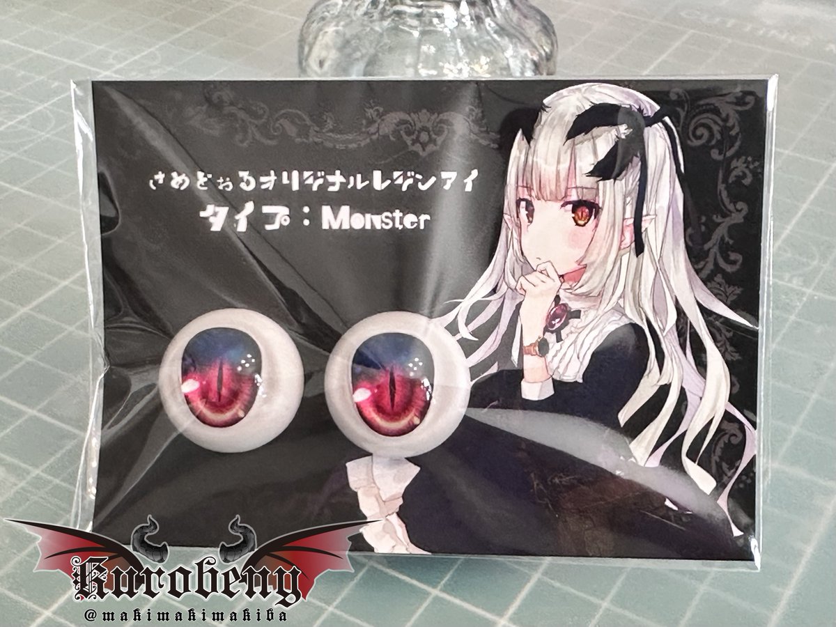 さめどぉる (@sharkdolls) / Posts / X