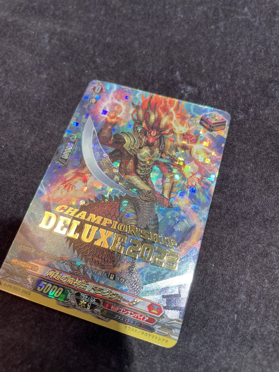 ヴァンガード ＃ドラスタオタ中 🔥VG入荷情報🔥 すごいカード入荷しま