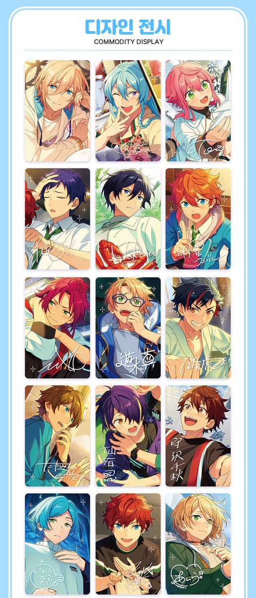 あんスタ 韓国 新商品 フォトカード 第二弾 全絵柄公開 全49種 販売