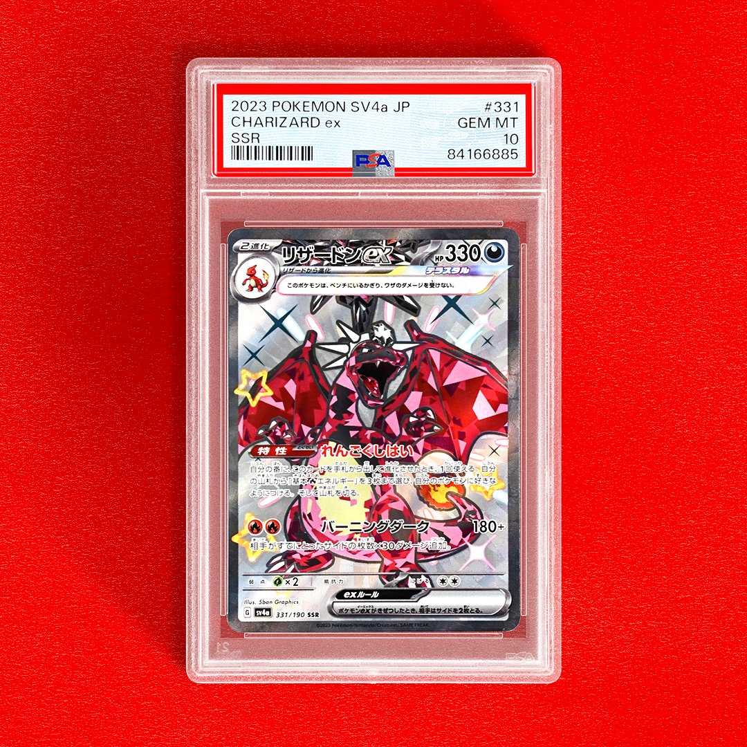 今日紹介するカードはこちら！ 今月発売されたポケモンカード