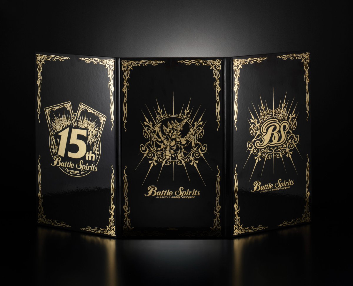 BOR物販】 1/21(日)開催の #バトスピBOR にて先行販売！ 🔶15th