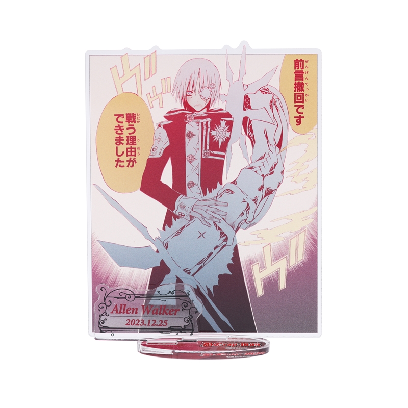 原作商品情報＞ 【12月25日・本日13:00～発売📢】 『D.Gray-man