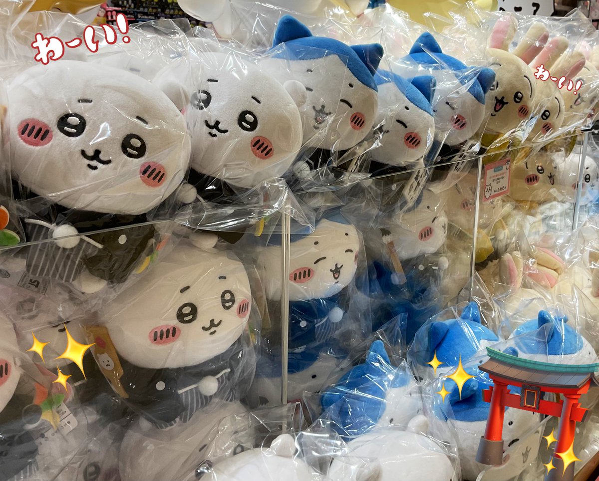 ちいかわらんど札幌パルコ店 ＼🎍新商品入荷のお知らせ🎍／ 『ぽてたま