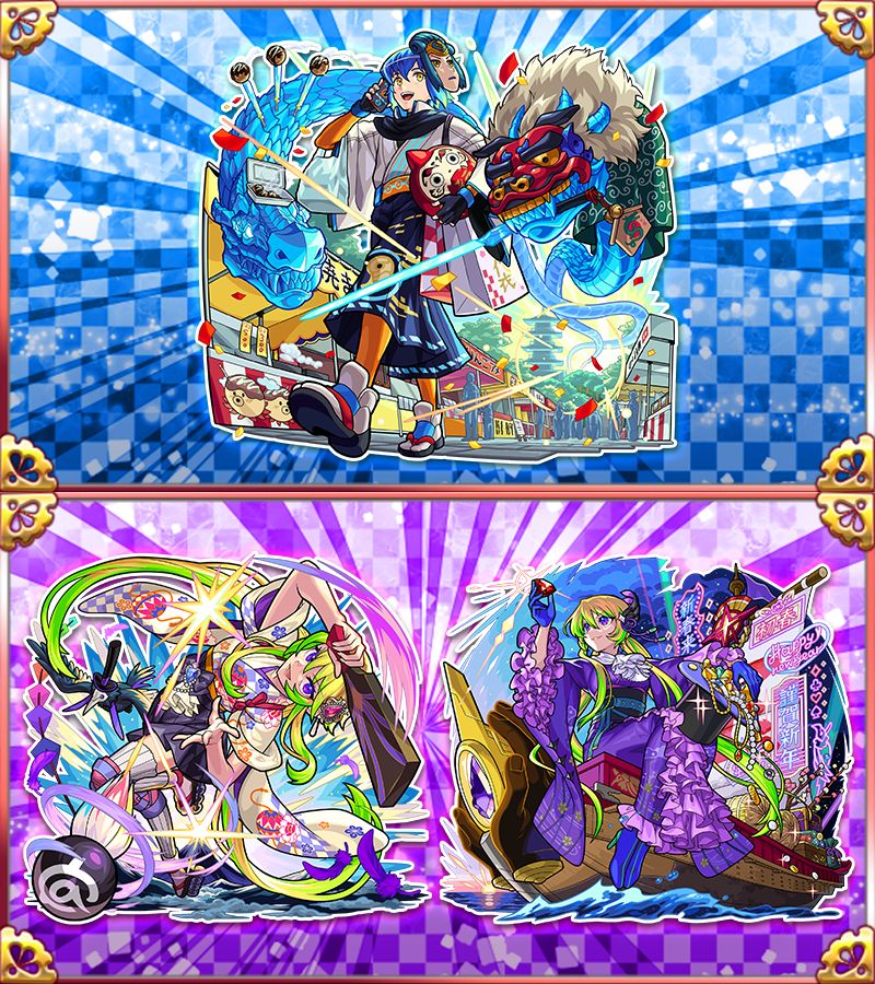 🎍ガチャ「新春！特別おまけ付き 超・獣神祭」🎍 お正月仕様期間限定