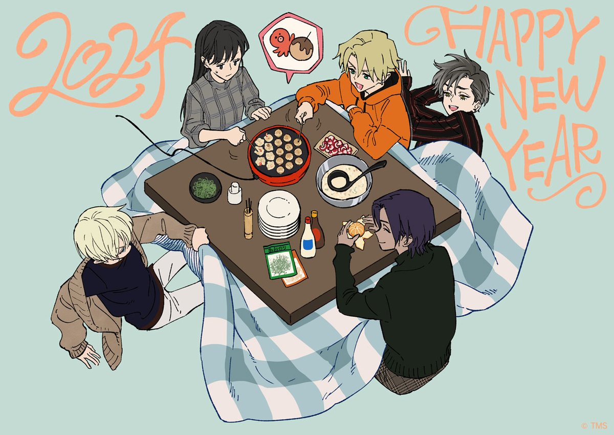 🎍🌅🍱 ┈┈♤┈♡┈♢┈♧┈┈ Happy New Year 2024