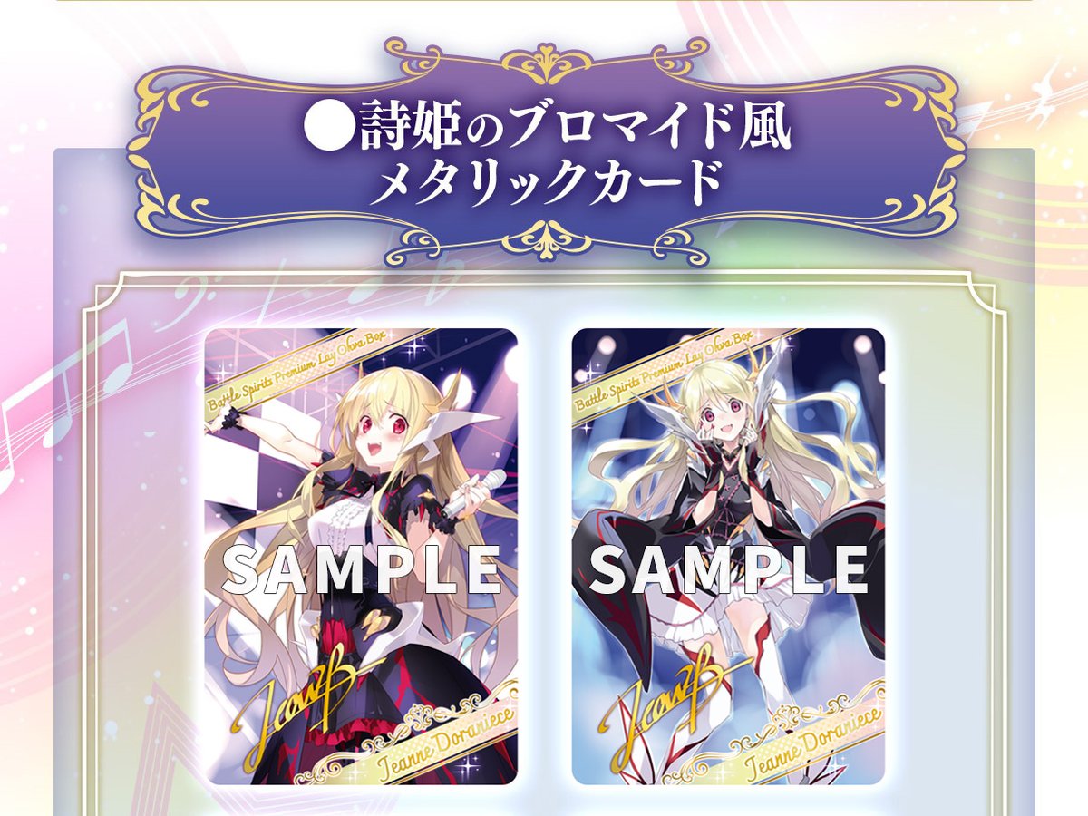 ㊗️2024年はディーバ10周年❤️ #ディーバ10周年 を記念して