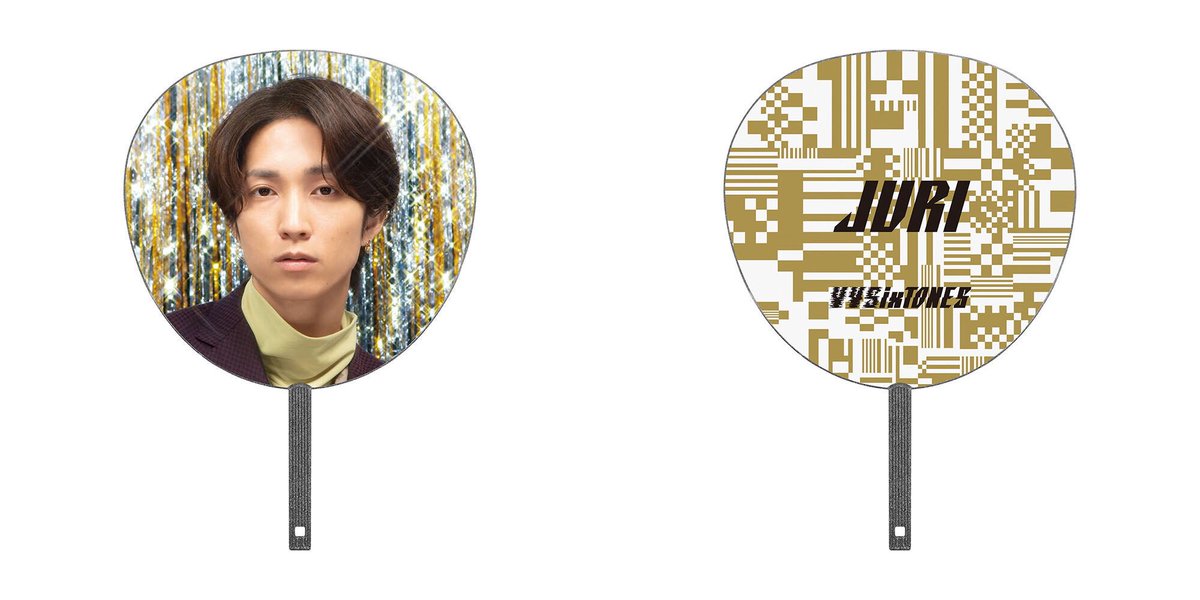 田中樹】VVS オフィシャルグッズ ジャンボうちわ クリアファイル