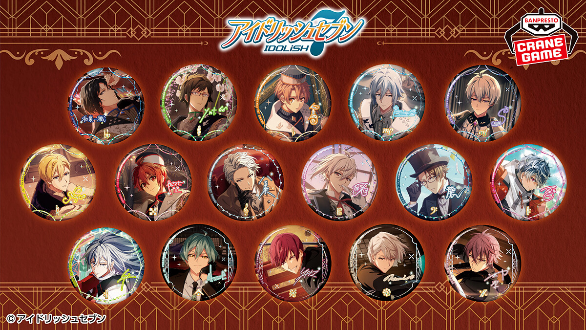 きらめくサインが美しい✨／ 「アイドリッシュセブン ホログラム缶