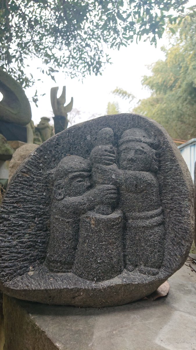 道祖神、石仏、肩組み手握り道祖神、倉田辰彦作