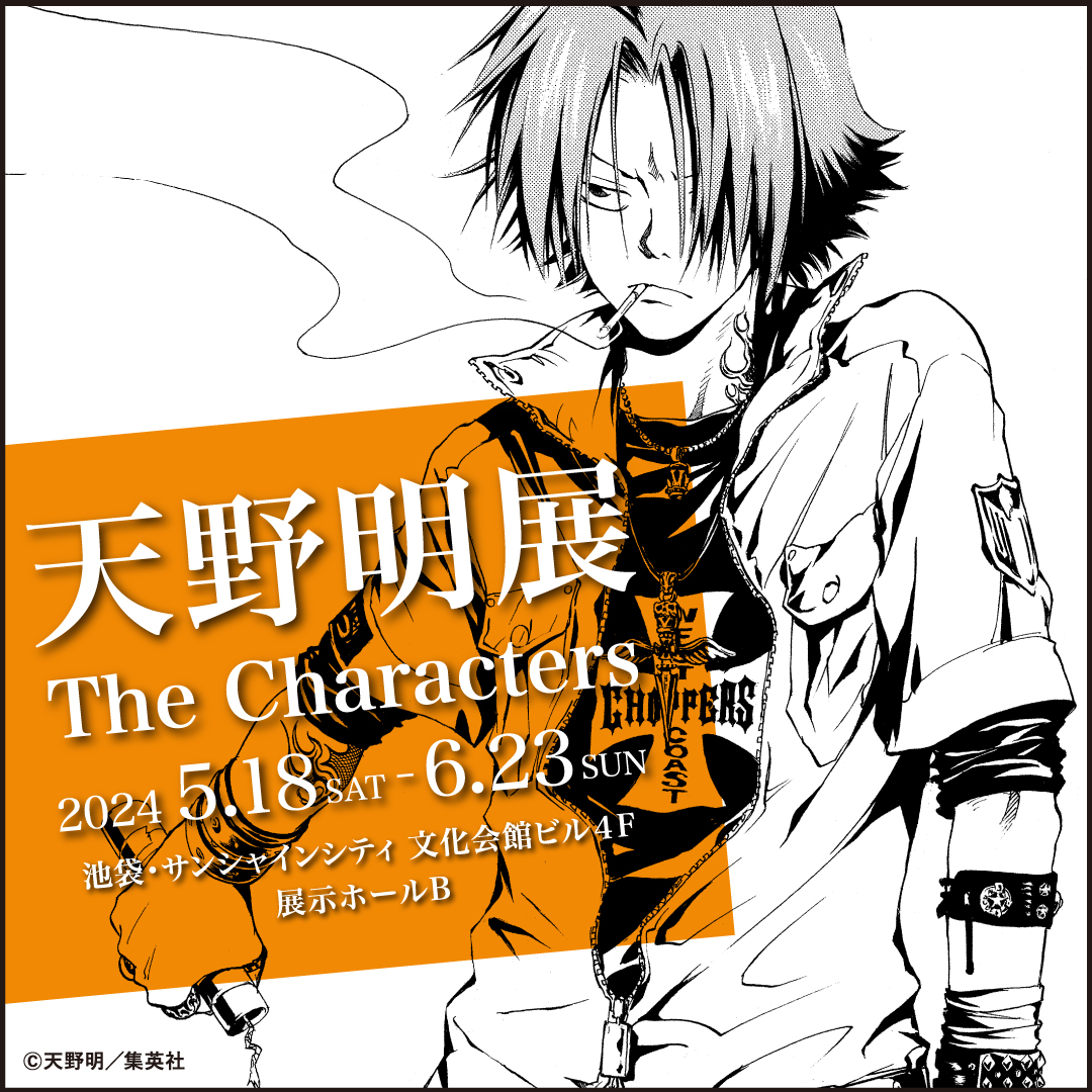 家庭教師ヒットマンREBORN! Characters】 □獄寺隼人 ボンゴレ