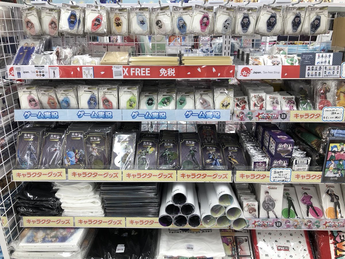 6F入荷情報】 「高田村」ヴィランズ グッズ各種入荷いたしました